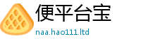 777888管家婆精准四肖和7777788888管家婆老家凤凰
